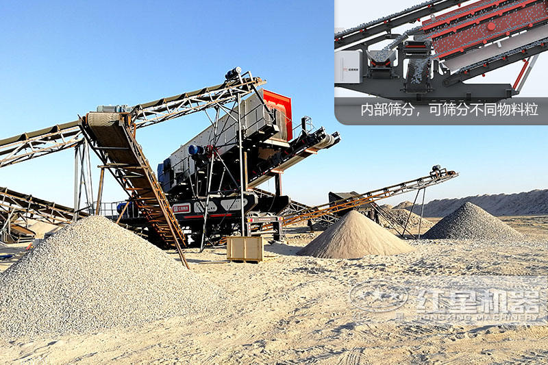 移动式机制砂碎石生产线